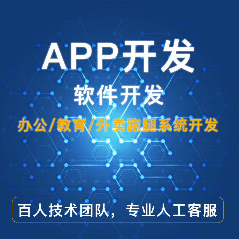 怎樣選擇軟件開發(fā)公司？